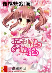 伊诺拉复仇记
