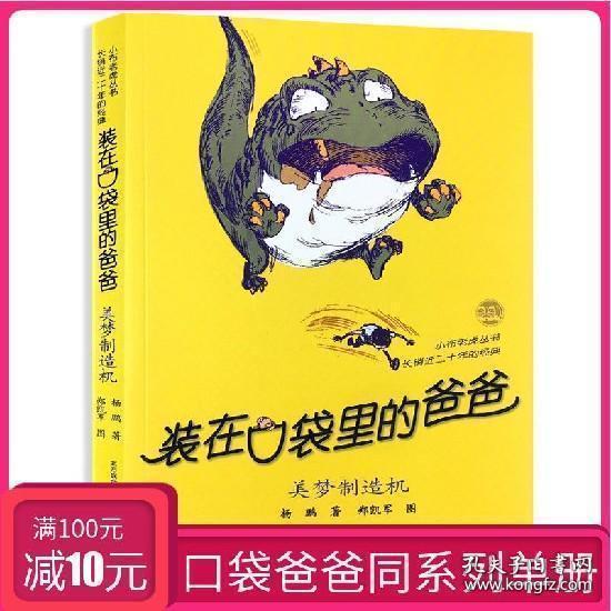 万词王