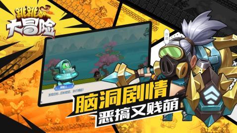 战斗机的反击