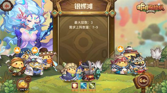 大豪宅逃脱10