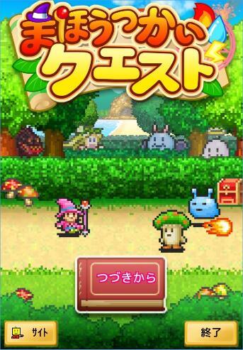冰火人星空守护者