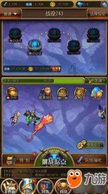 魔法时钟找不同