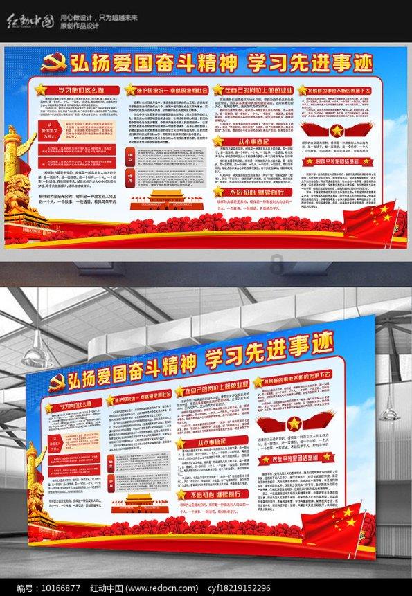 巧虎踢足球终结版