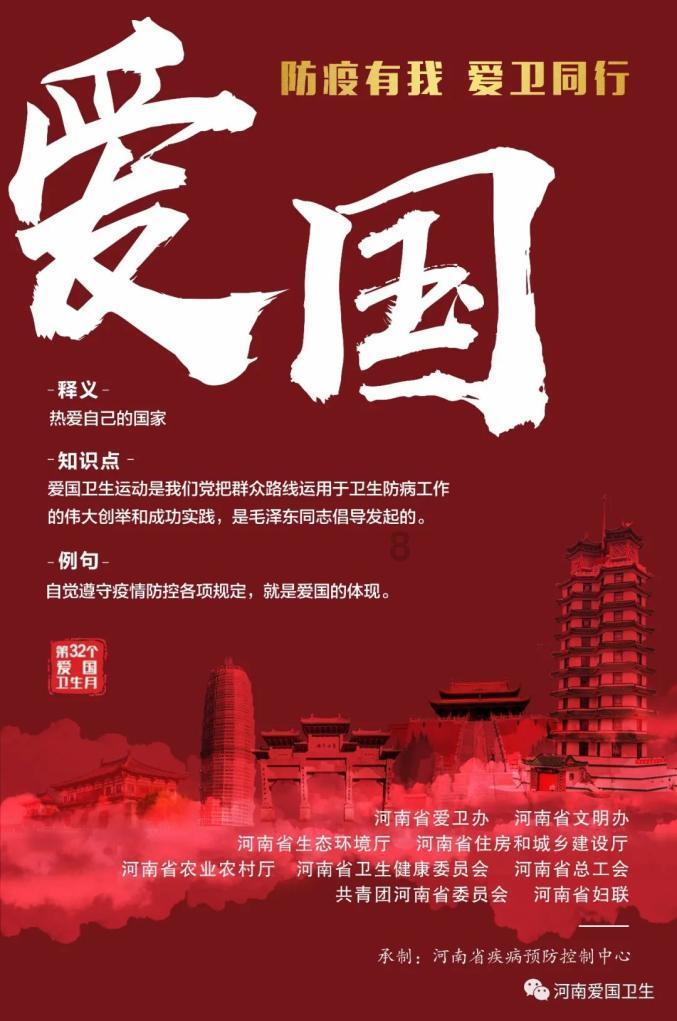 爱莲说