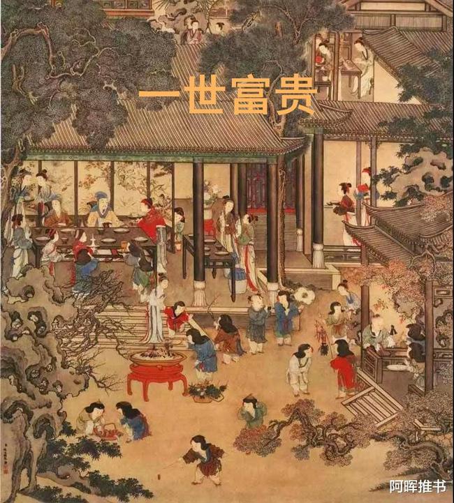 森林鸽营救