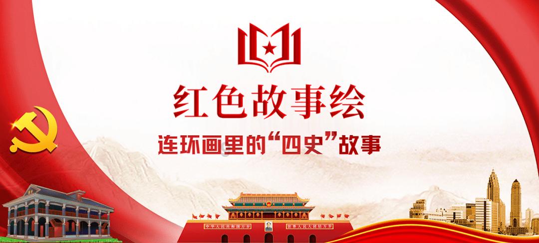 怪物大拼图
