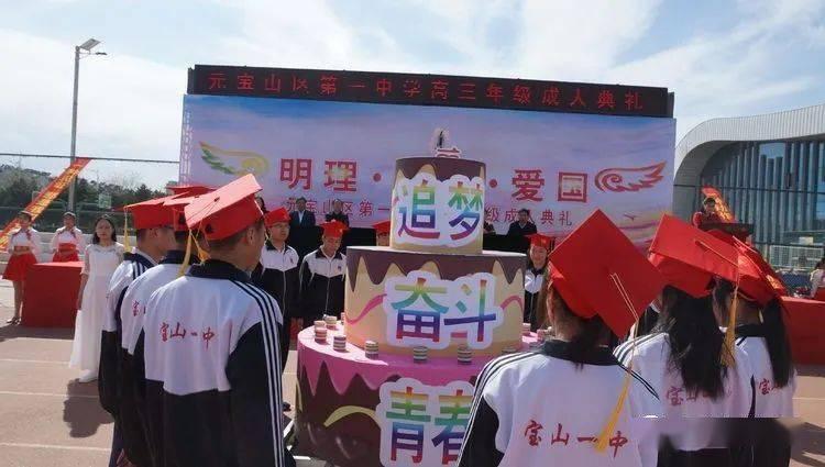 花与剑