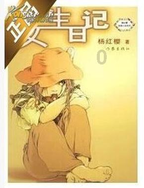 步态跛行可以参加教师资格证吗游戏画面